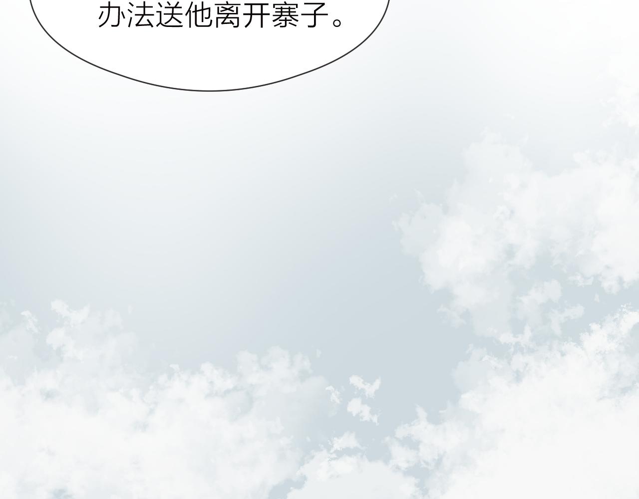 第86话 顺从50