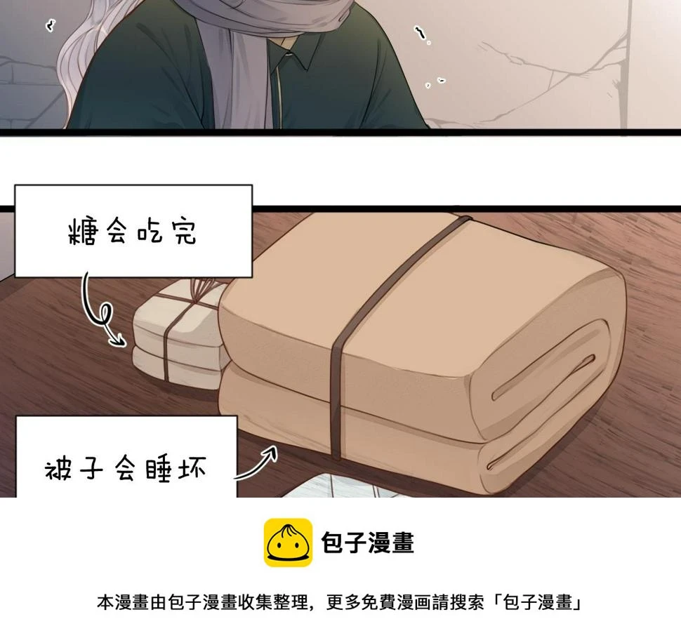 第106话 被子49