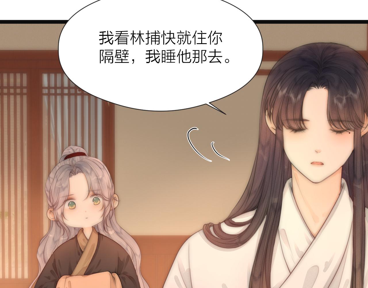 第74话 有话直说36