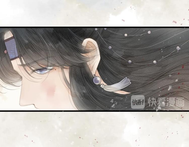 第1话 卧在我榻上的贵公子26