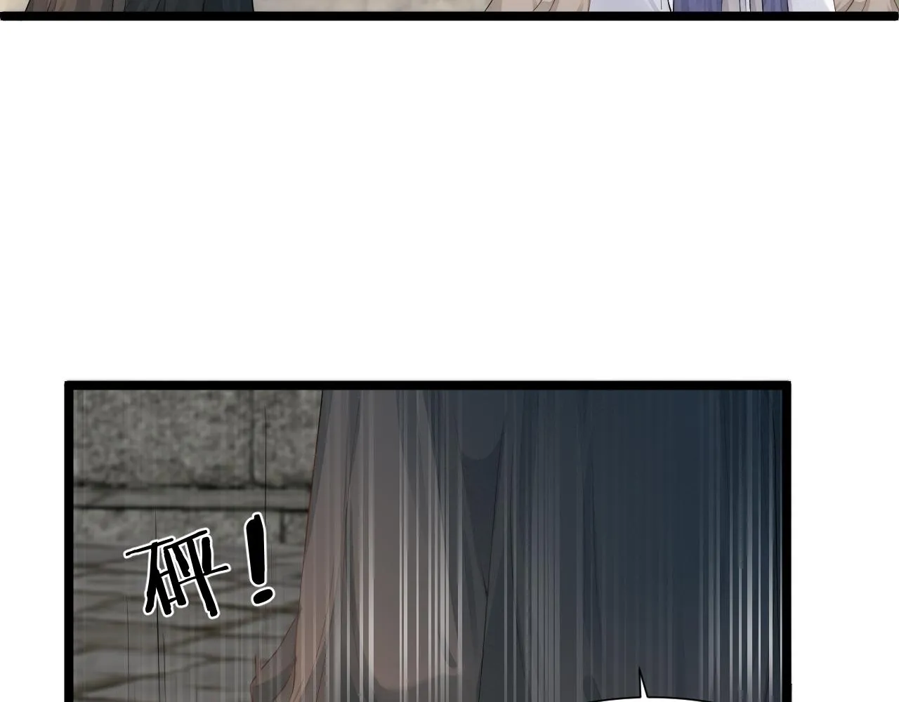 师徒番外终篇15