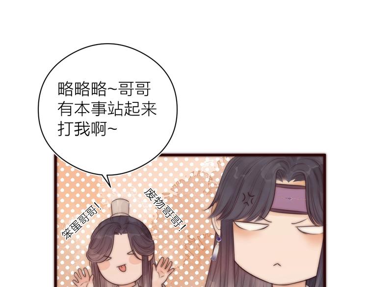 第16话 醉美人58