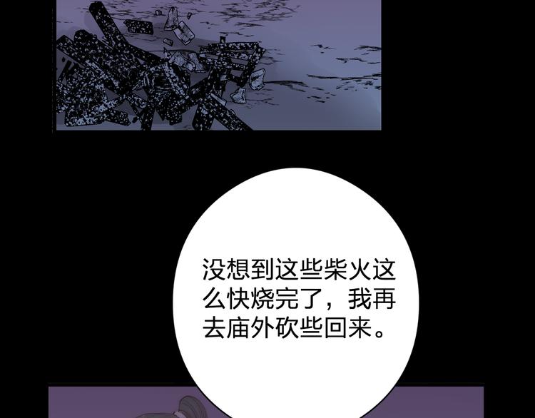 第12话 阿棠说的对37