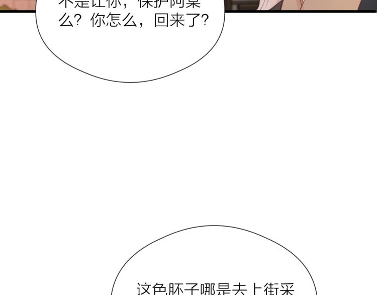第36话 发现心意75