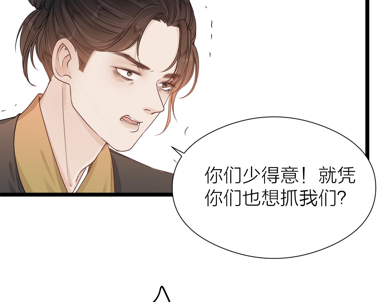 第98话 坦诚41