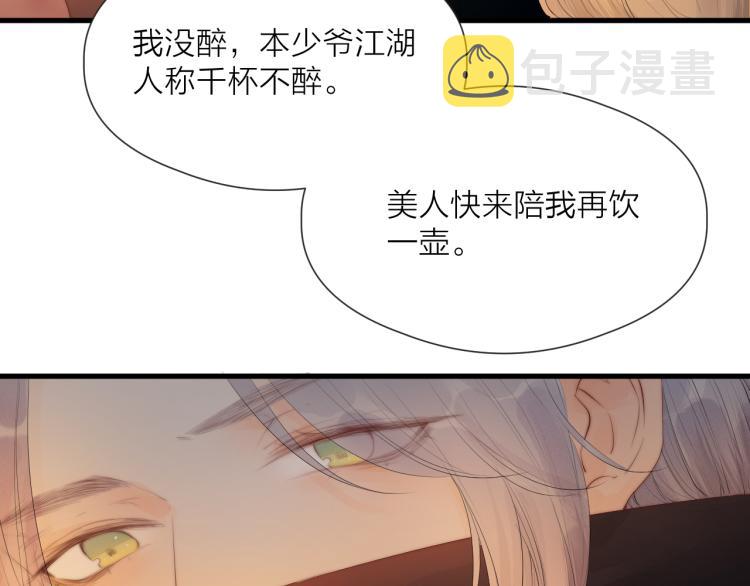 第37话 跟我回去64