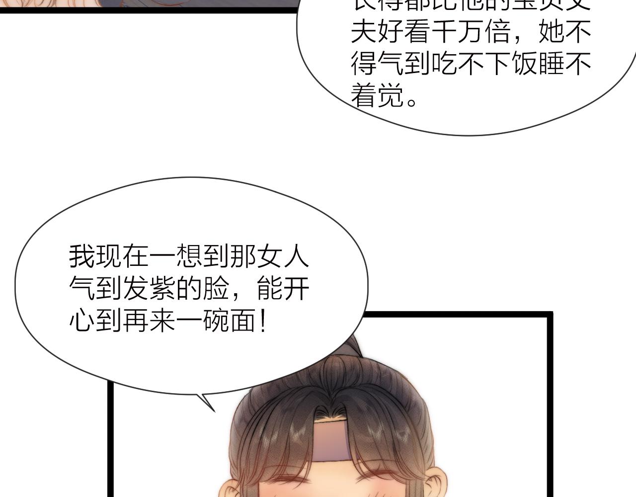 第81话愿赌服输62