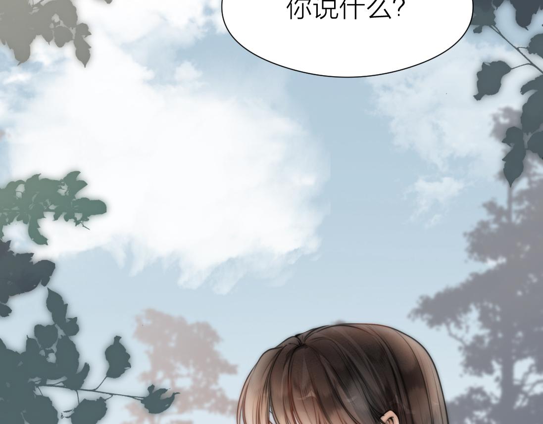 第91话 苗大夫回来了13