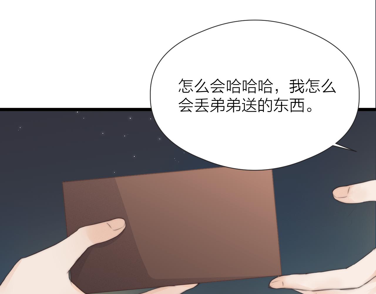 第57话 等待你64