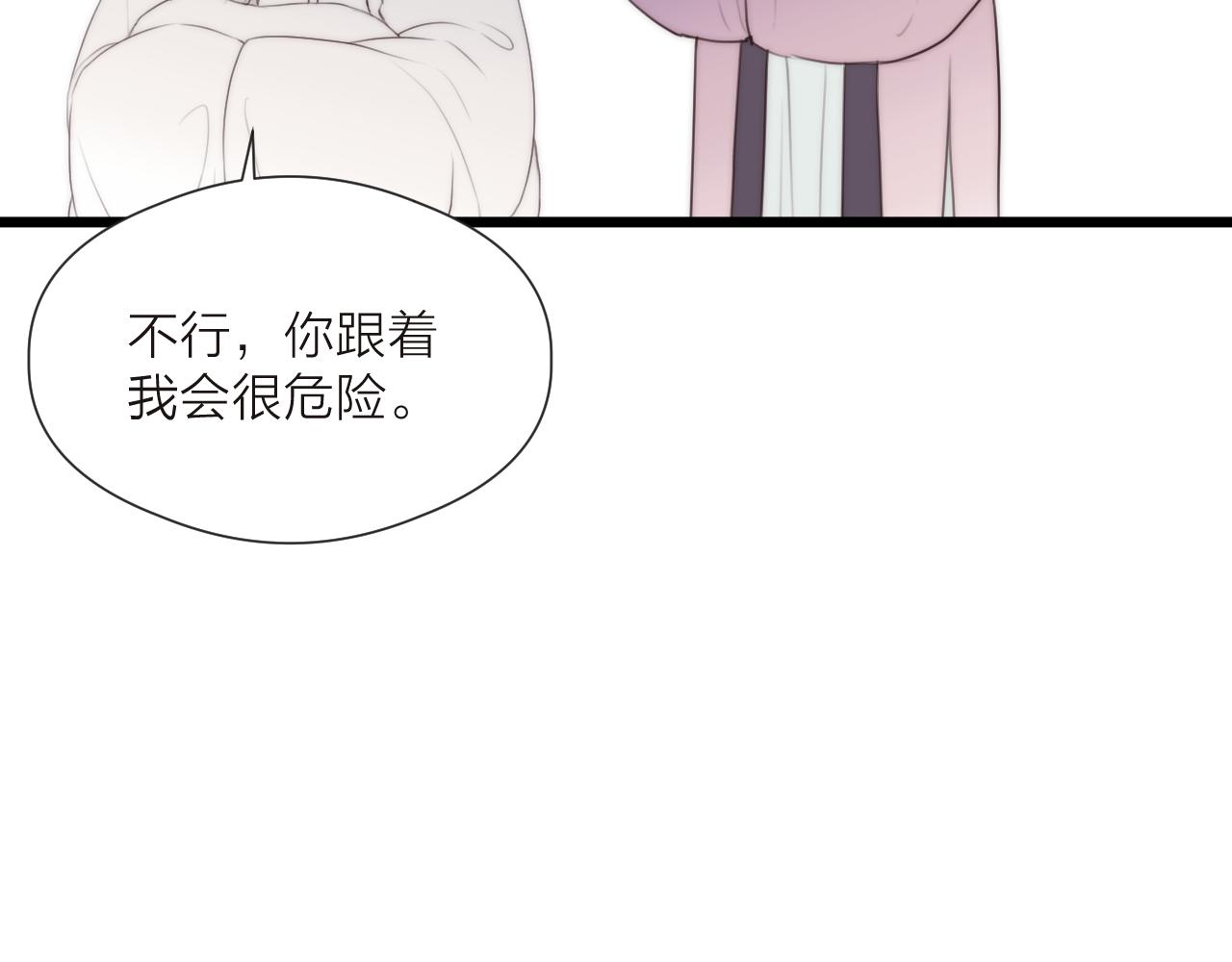 第51话 失去72