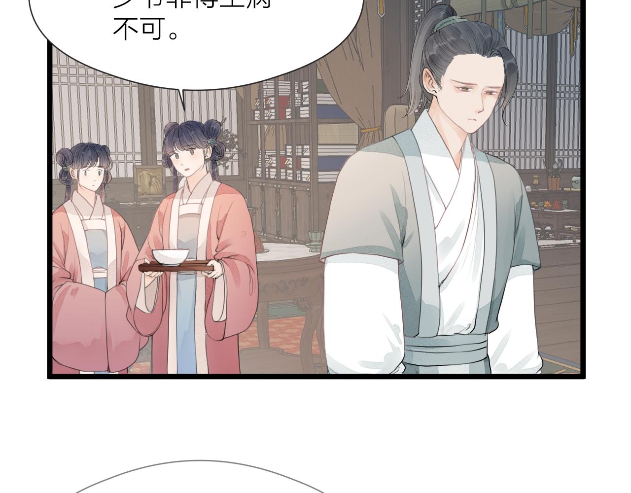 第59话 信任62