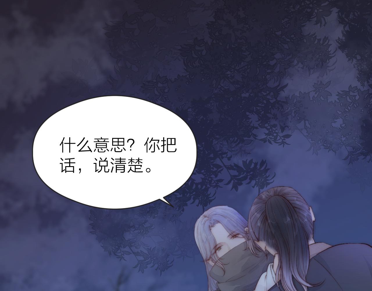 第44话 心意相通6