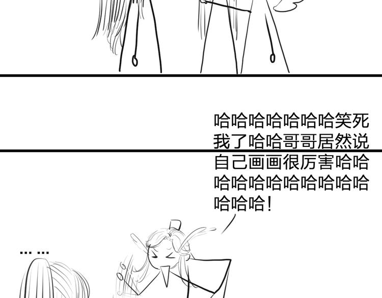第12话 阿棠说的对105