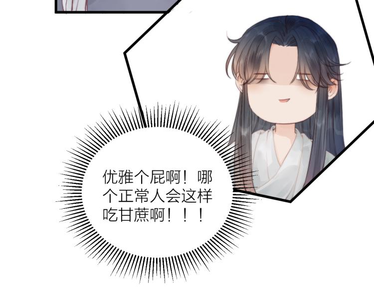 第36话 发现心意18