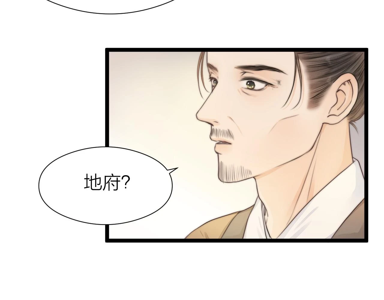 第102话 道谢21