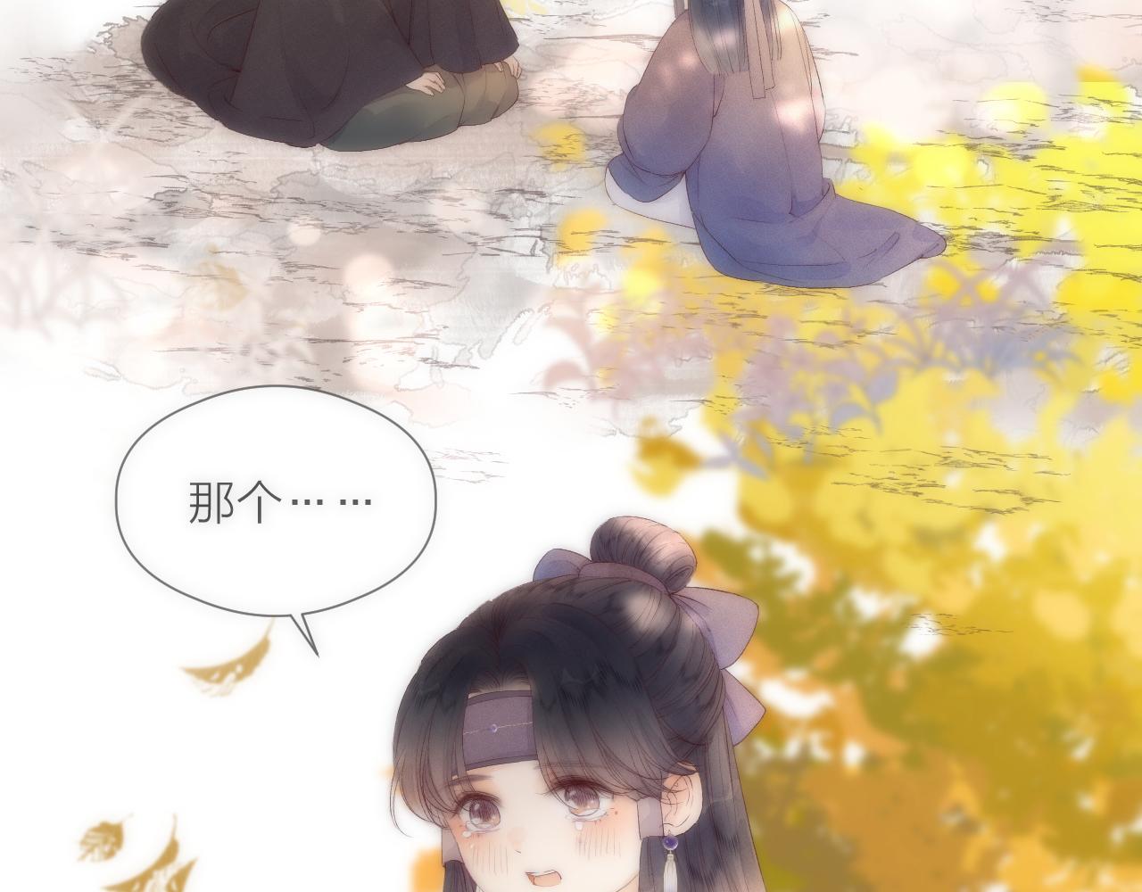 第67话 墓前的银杏花65