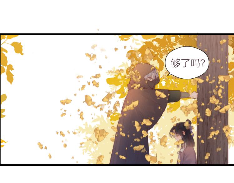 番外（下）26