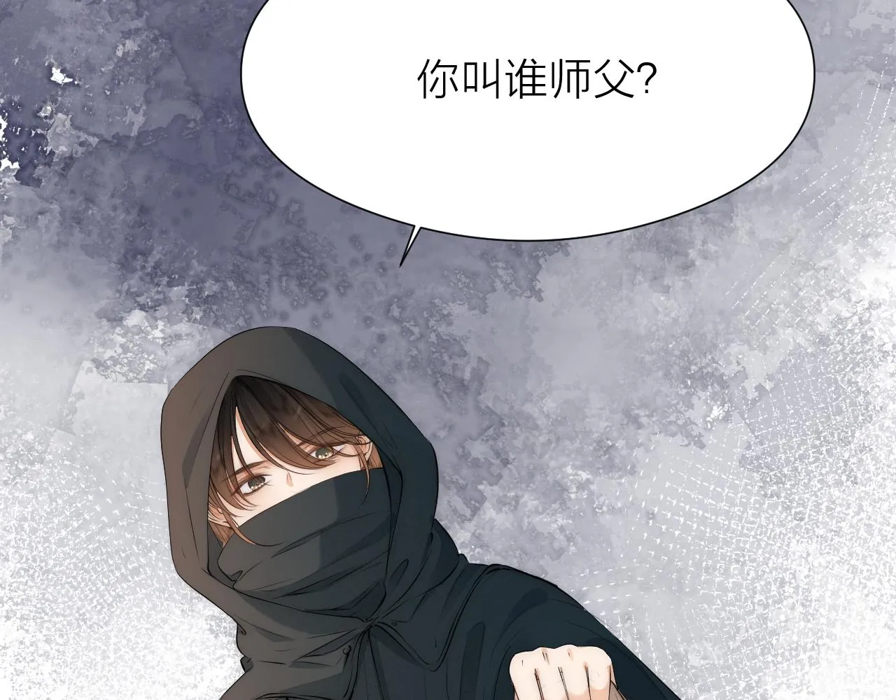 师徒番外终篇5