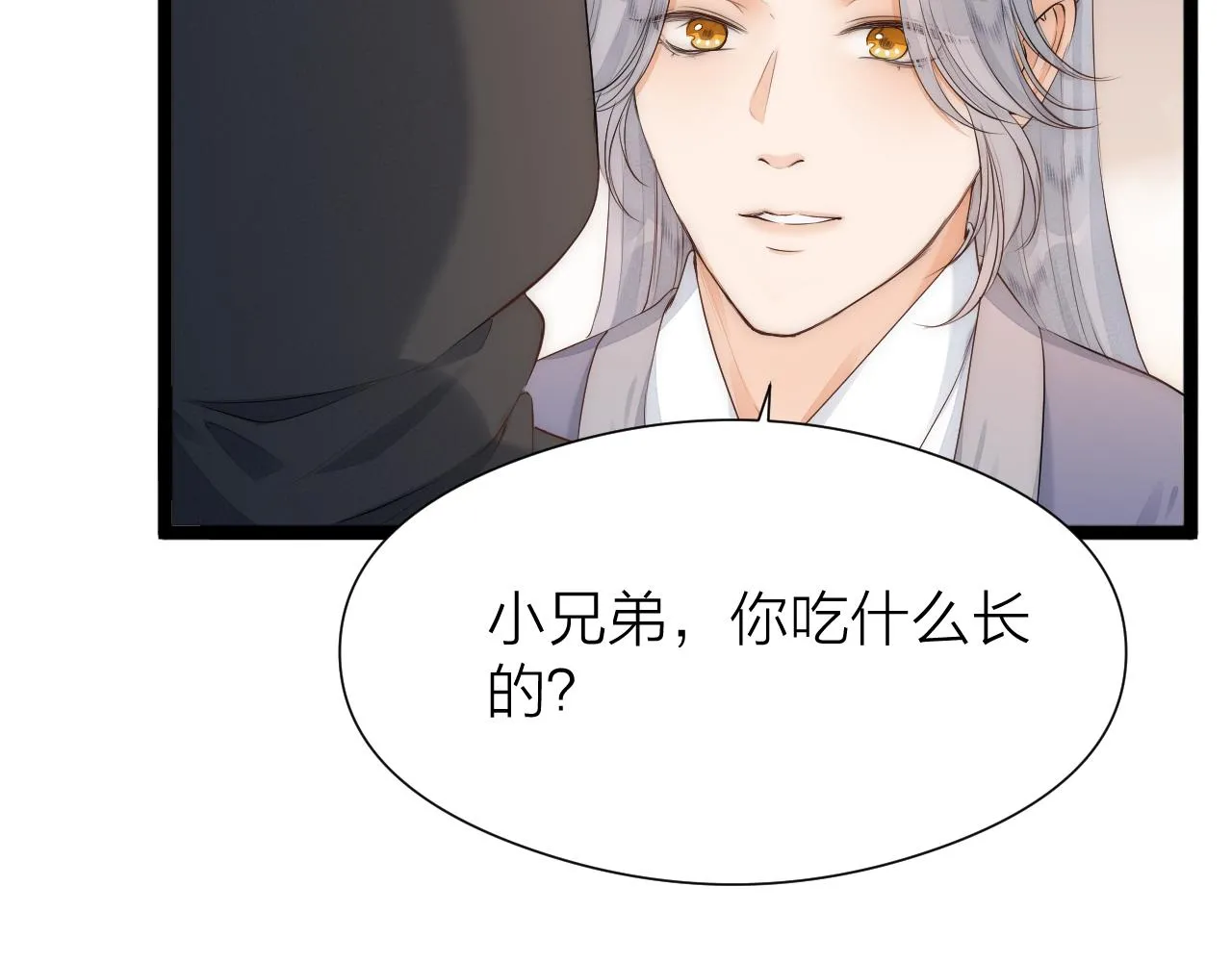 师徒番外篇：师父收新徒了！7