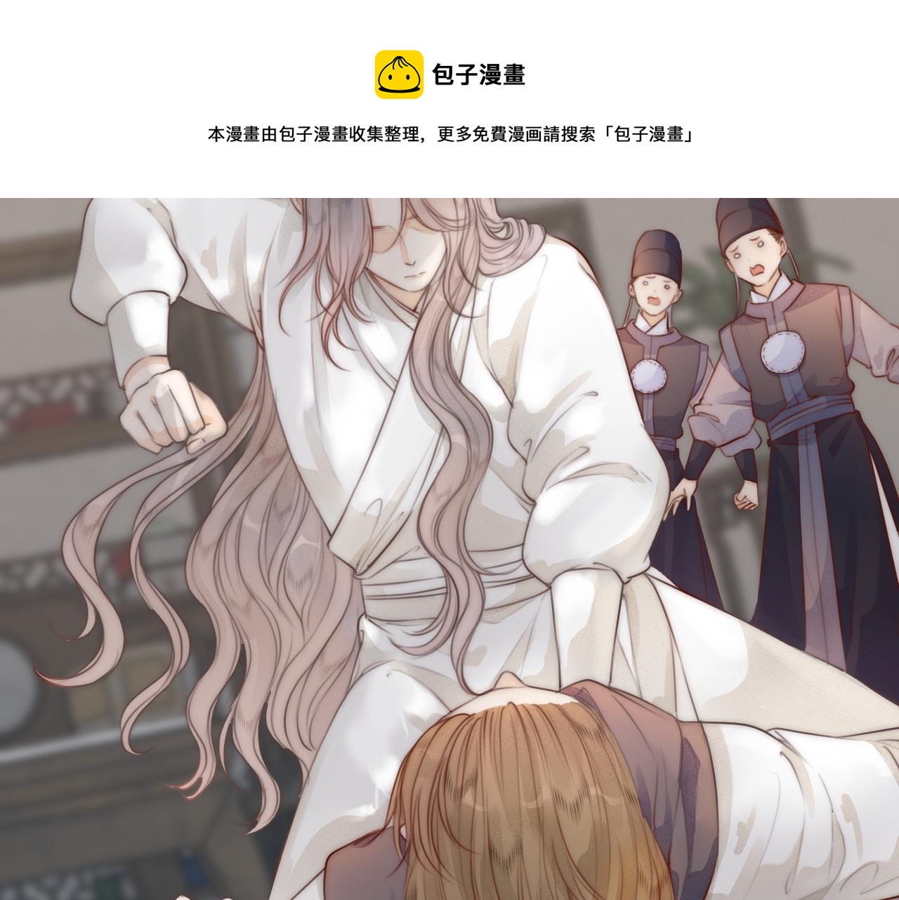 第63话 阿棠的阴影32
