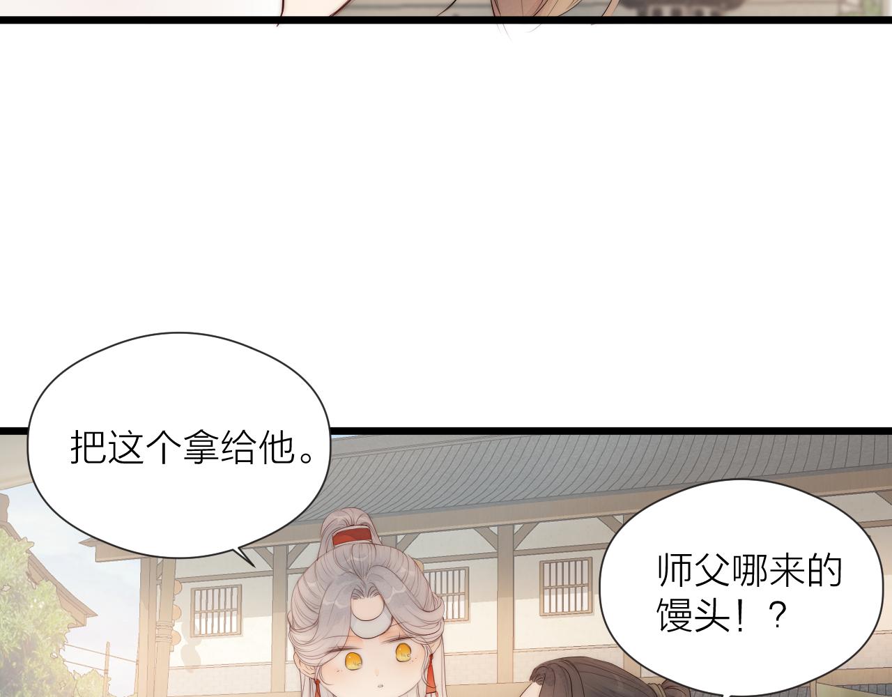 第48话 心软20