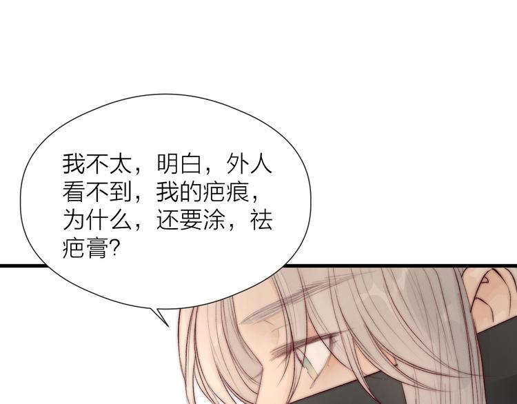 第31话 天真的阿诚59