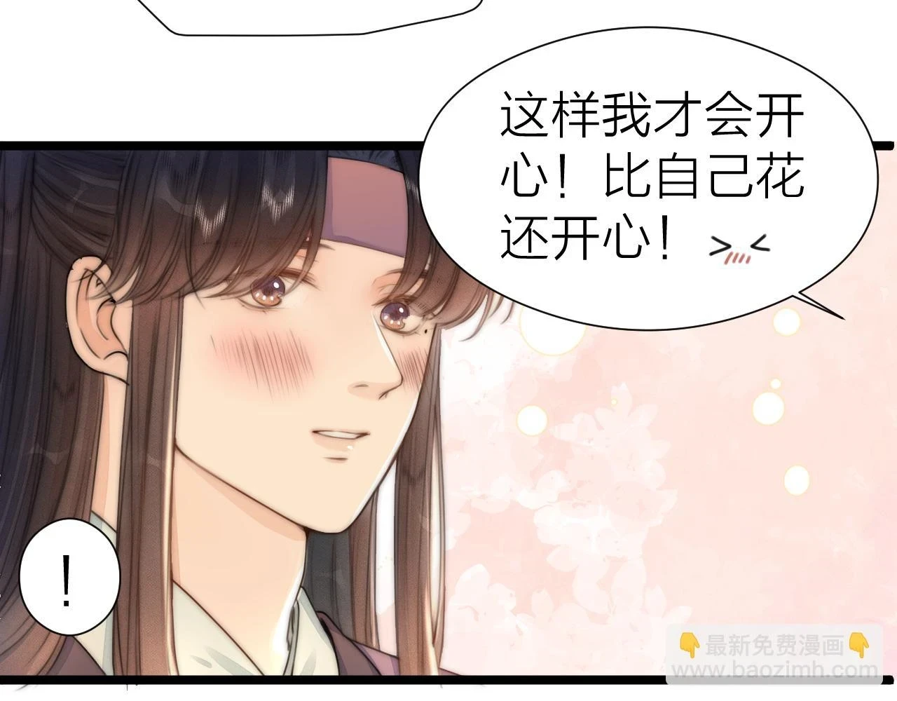 第103话 惊喜和惊吓31