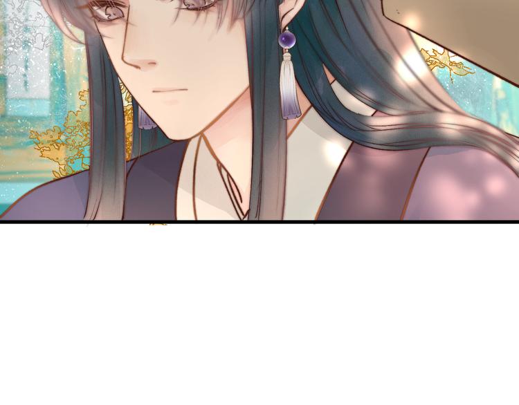 第31话 天真的阿诚9