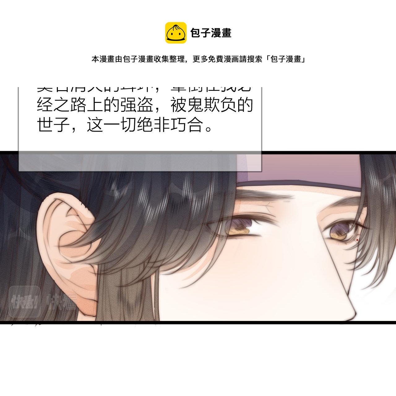第57话 等待你14