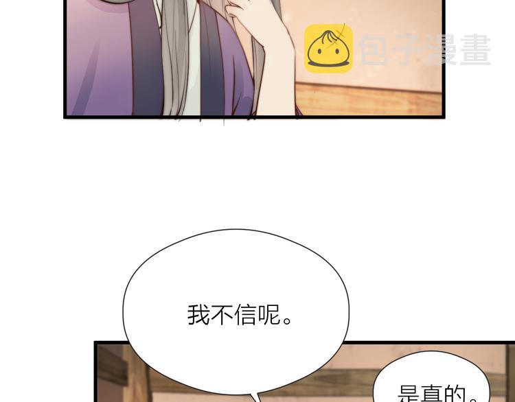 第30话 阿诚开窍了？15