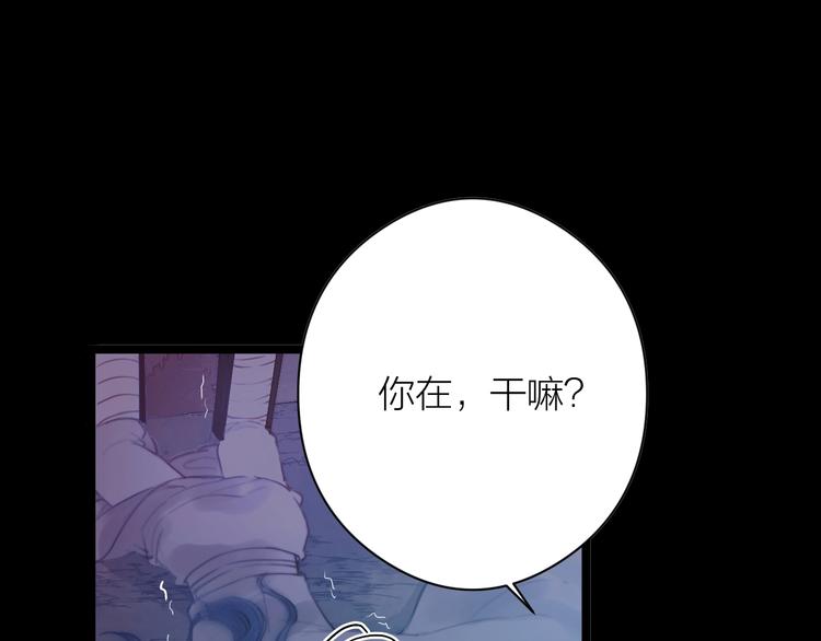 第2话 给我看看58