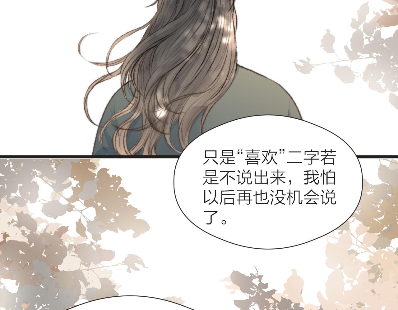 第54话 袒露心意35