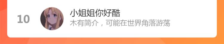 第36话 发现心意81