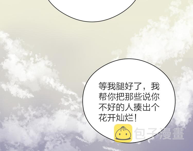第15话 把阿诚带回家37