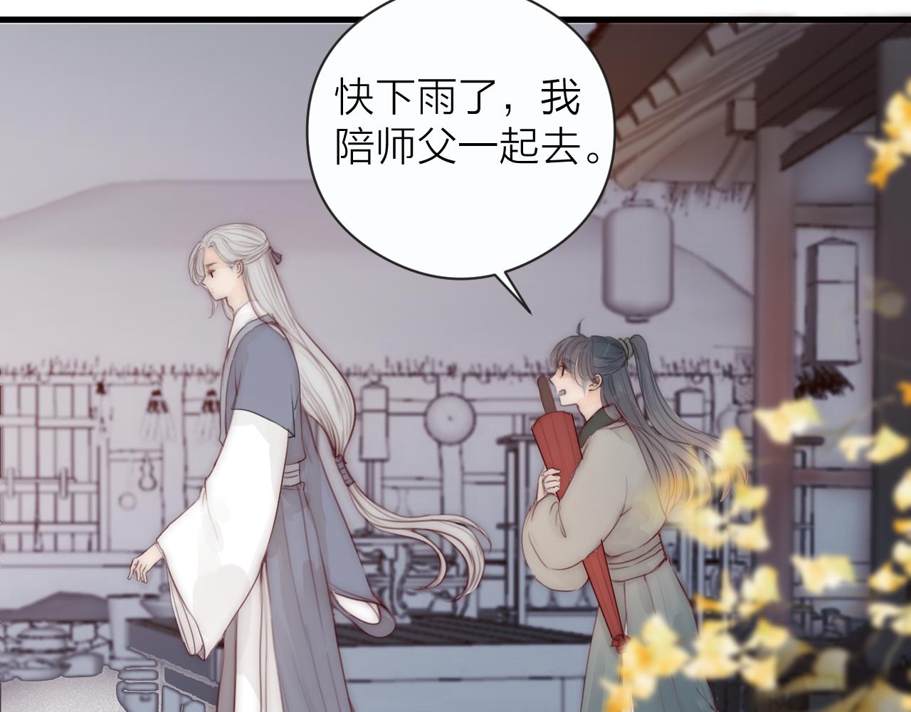 第21话 师父30