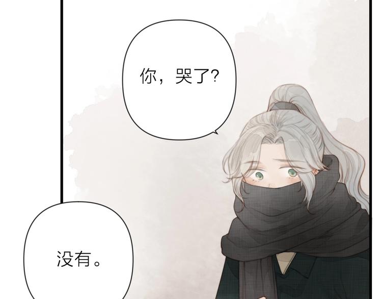 第1话 卧在我榻上的贵公子92