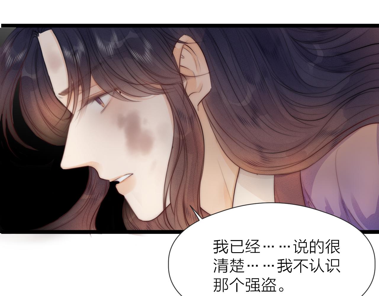 第63话 阿棠的阴影57