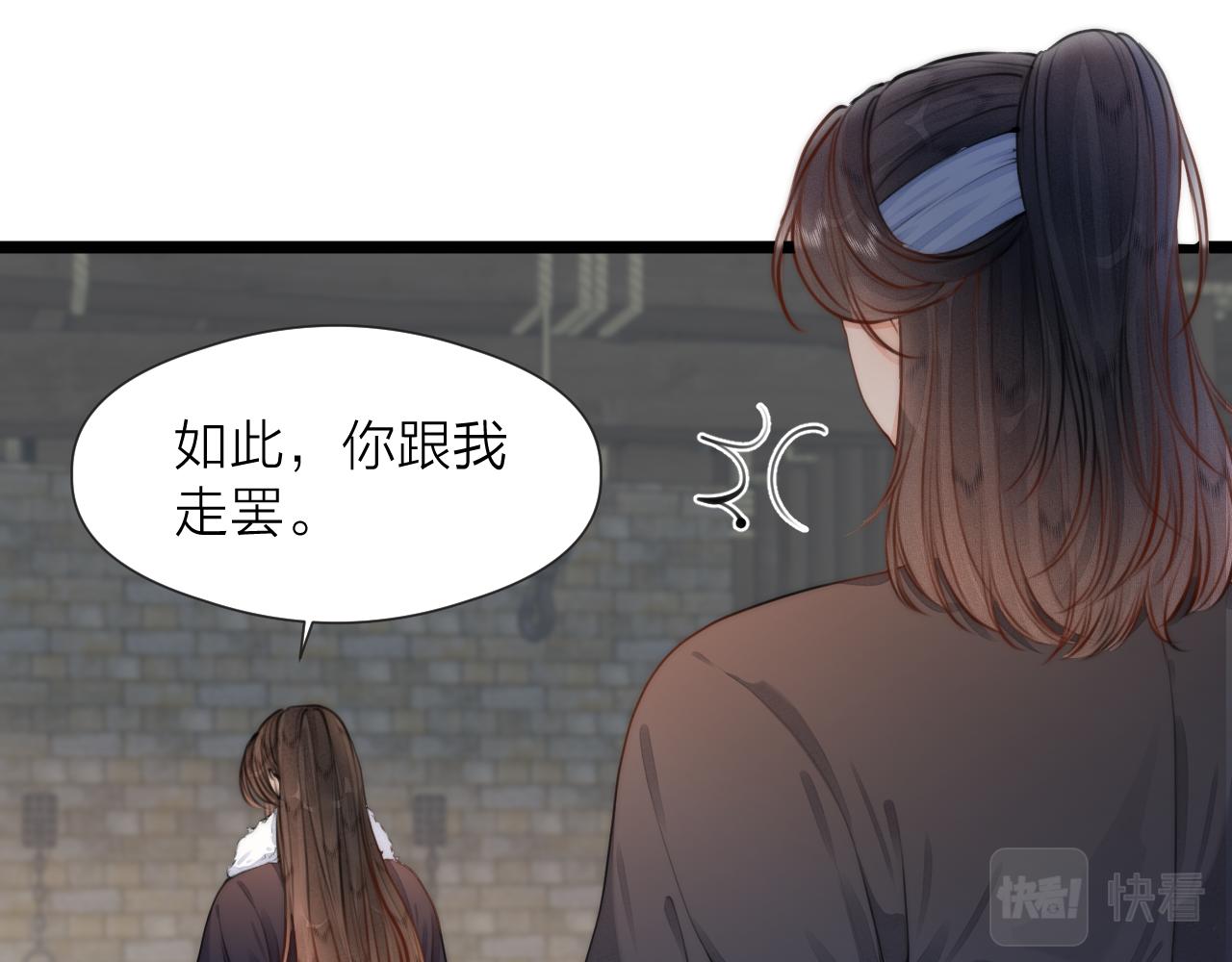 第87话 豁出去了26