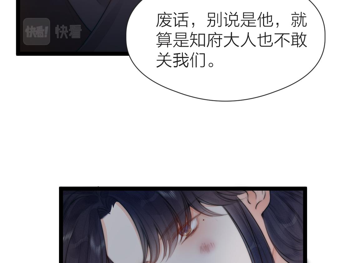 第72话 外人61