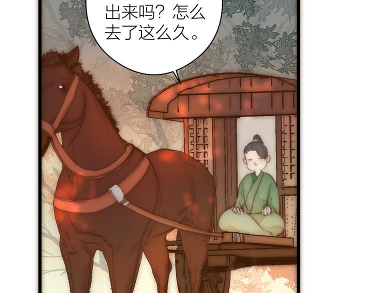 第8话 喂糖48