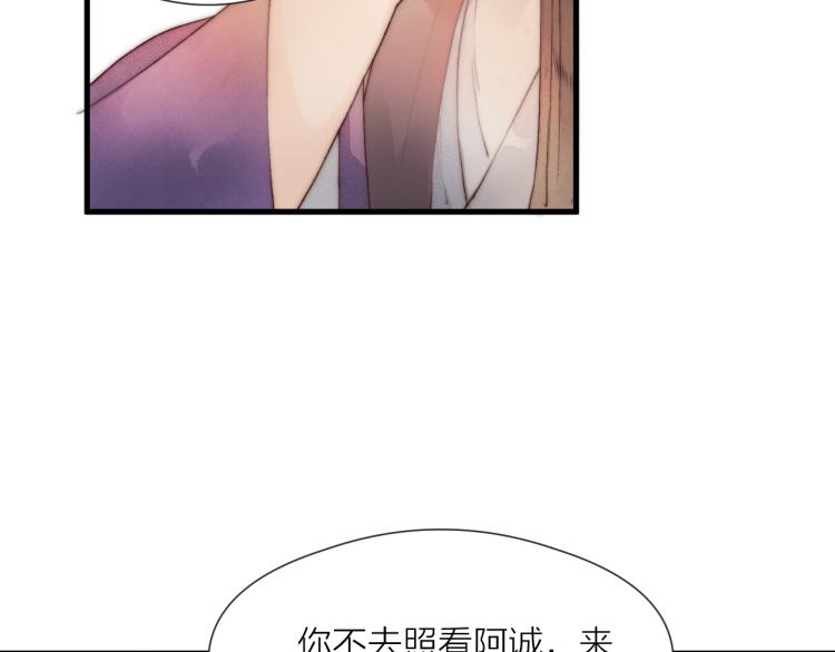 第41话 主动出击4