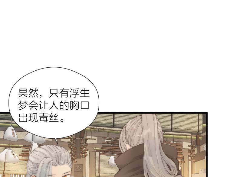 第29话 让我看看39
