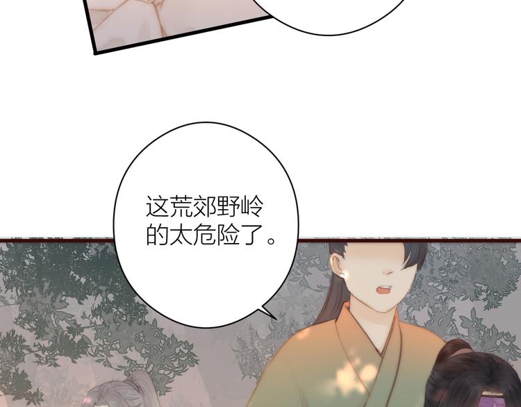 第8话 喂糖73