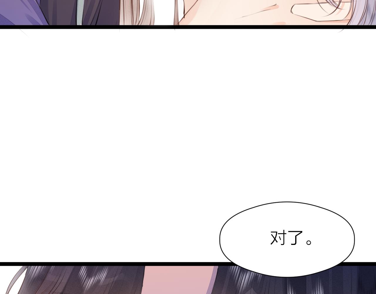第87话 豁出去了53