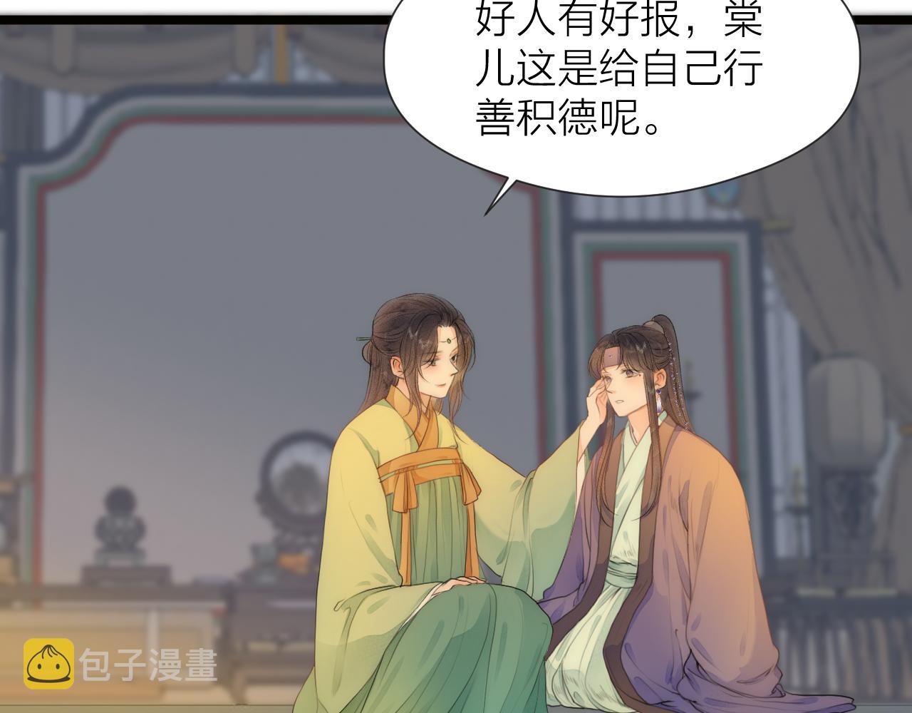 第83话行善积德50