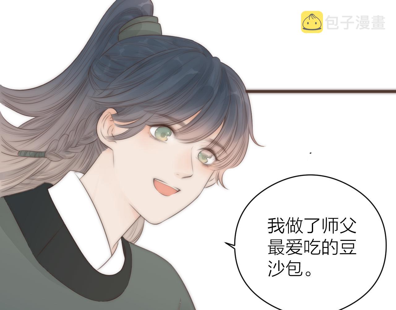 第20话 弟弟的礼物73