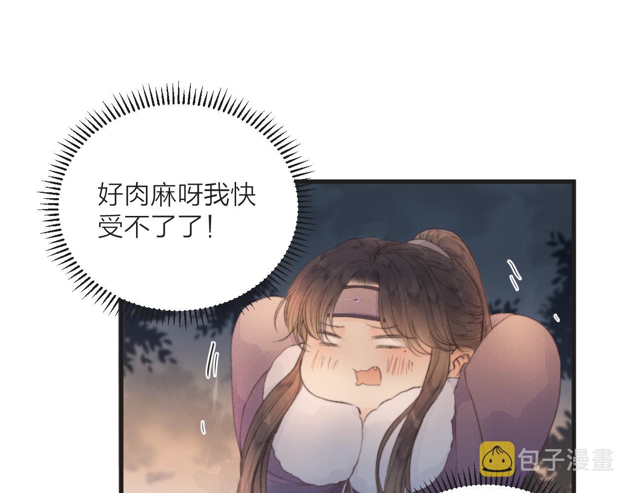 第42话 惊喜32