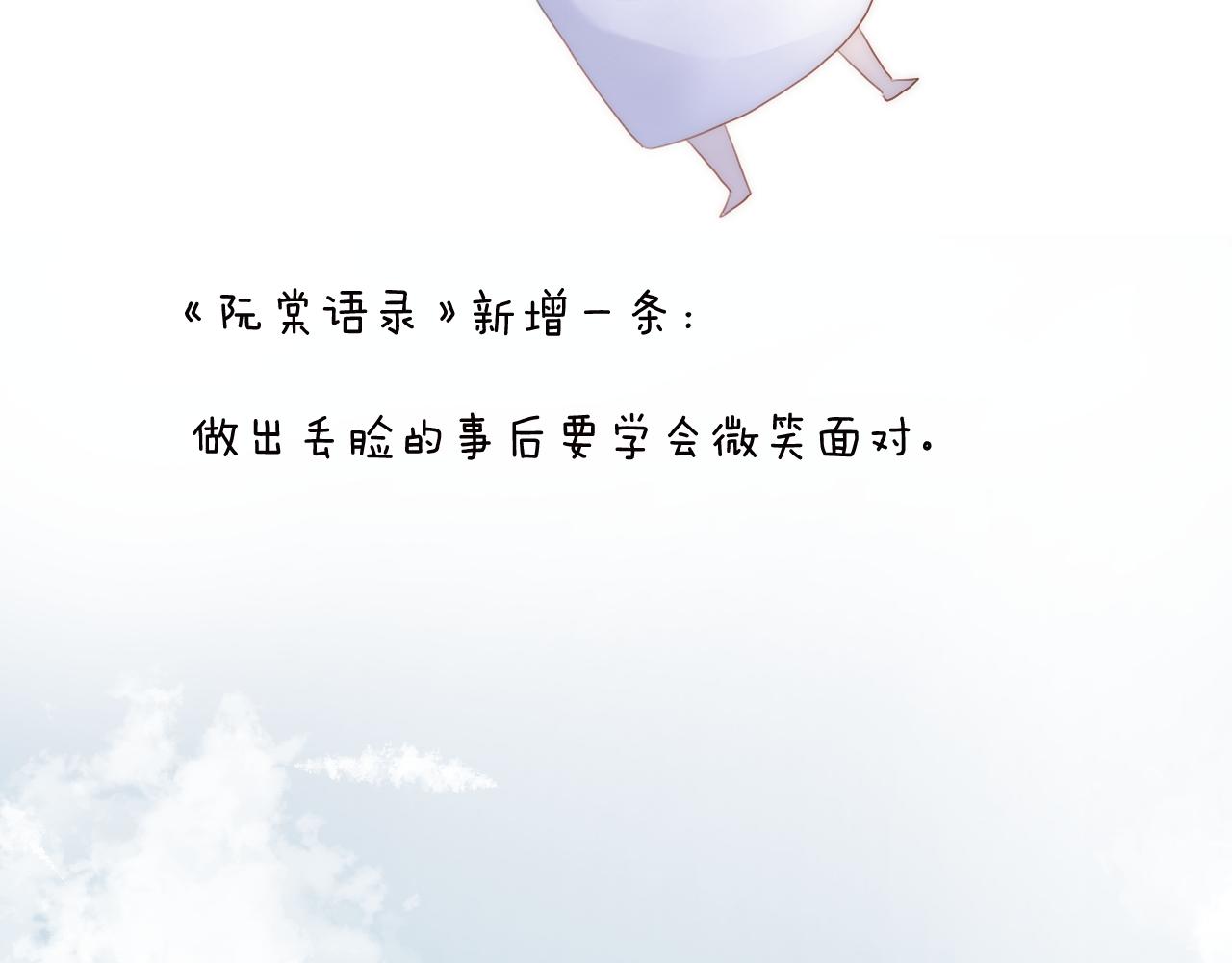 第80话对赌37