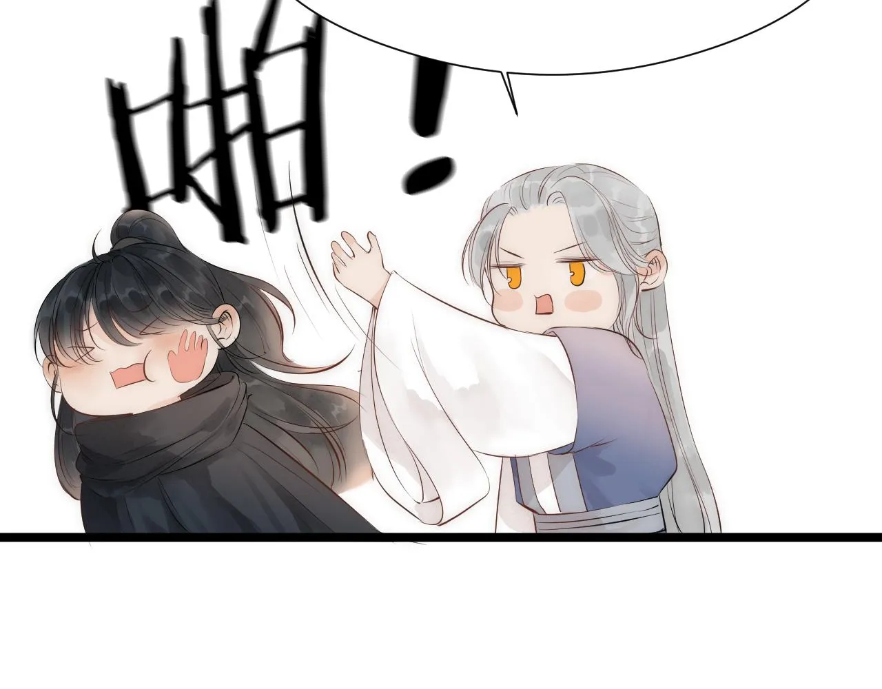 师徒番外终篇62