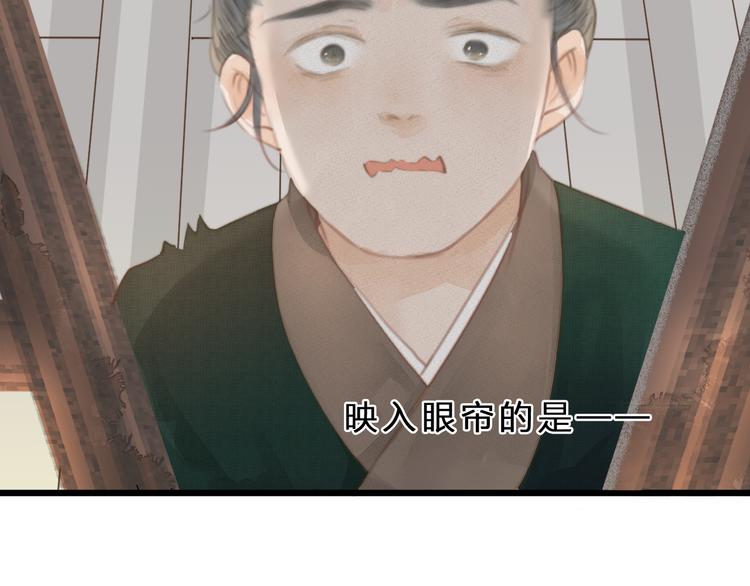 第4话 吓坏了54